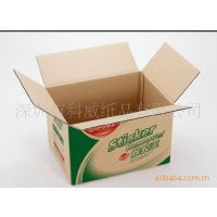 【科威纸箱纸盒使你的产品更畅销图片】科威纸箱纸盒使你的产品更畅销
